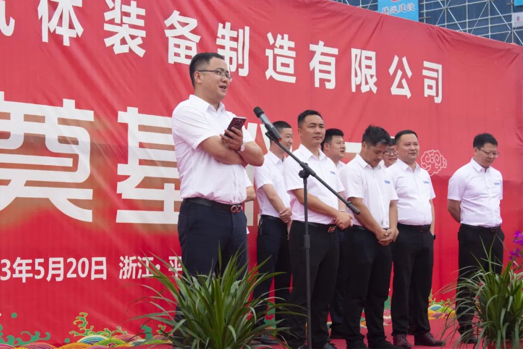 Today's Groundbreaking for a New Project with an Investment of 105 Million Yuan in Dream Compressor