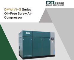 Oil-free Screw Air Compressor Brochure