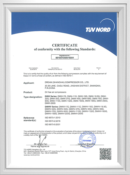 TUV Rheinland Class 0 Oil Free Certificate