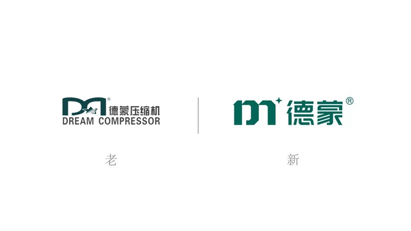 德蒙品牌进行全新升级，期待与您携手合作！