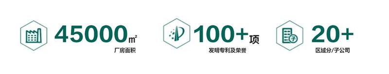 德蒙品牌进行全新升级，期待与您携手合作！