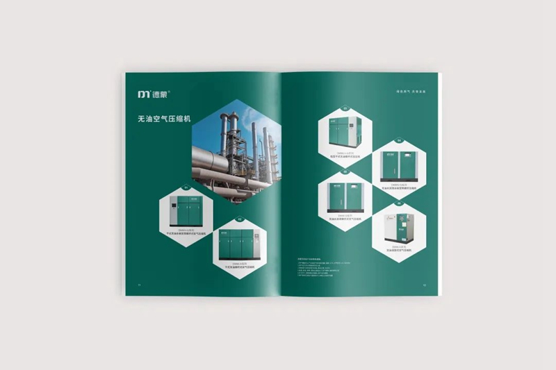 德蒙品牌进行全新升级，期待与您携手合作！