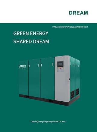 DREAM Air Compressor General Catalog.pdf