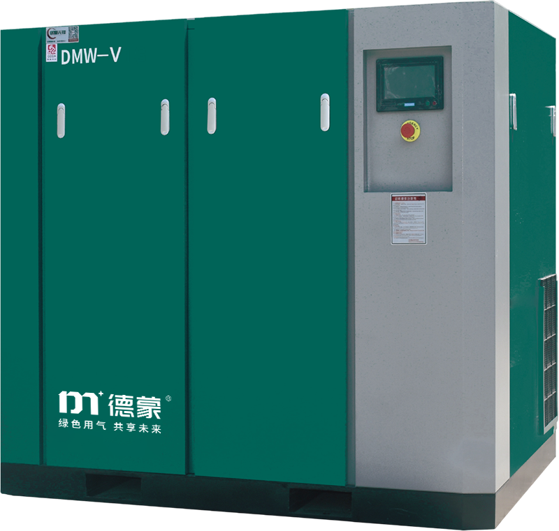 DMW-V系列永磁变频无油螺杆真空泵  